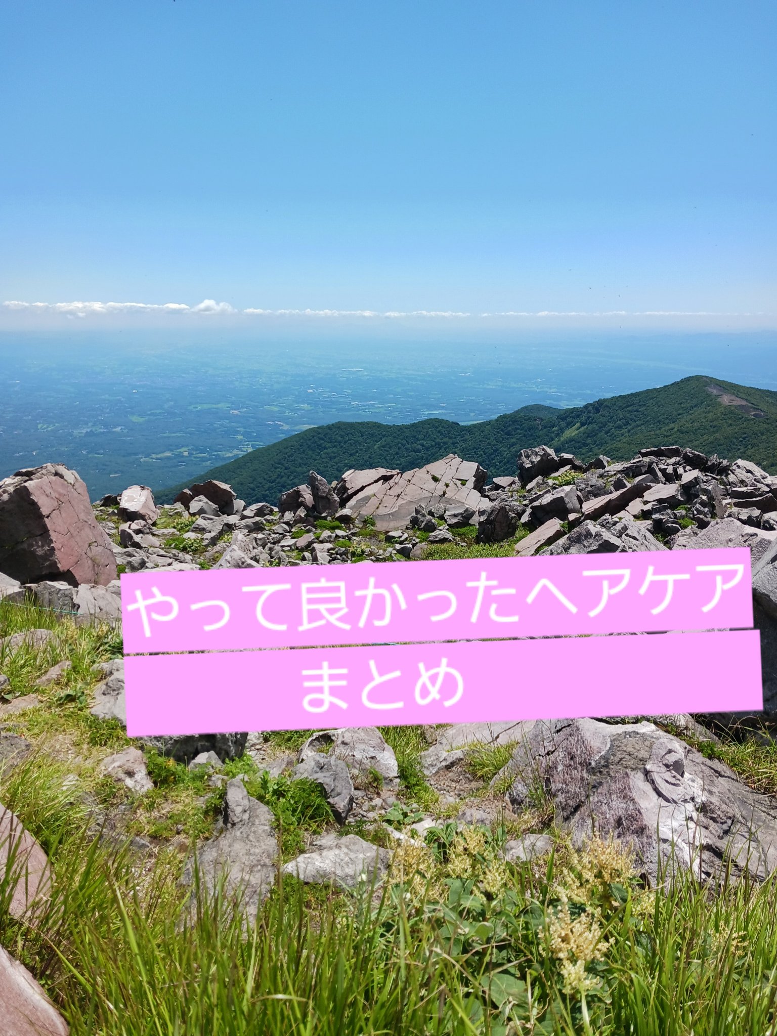 ナイトキャップ　ロングタイプ/DAISO/ヘアケアグッズを使ったクチコミ（1枚目）