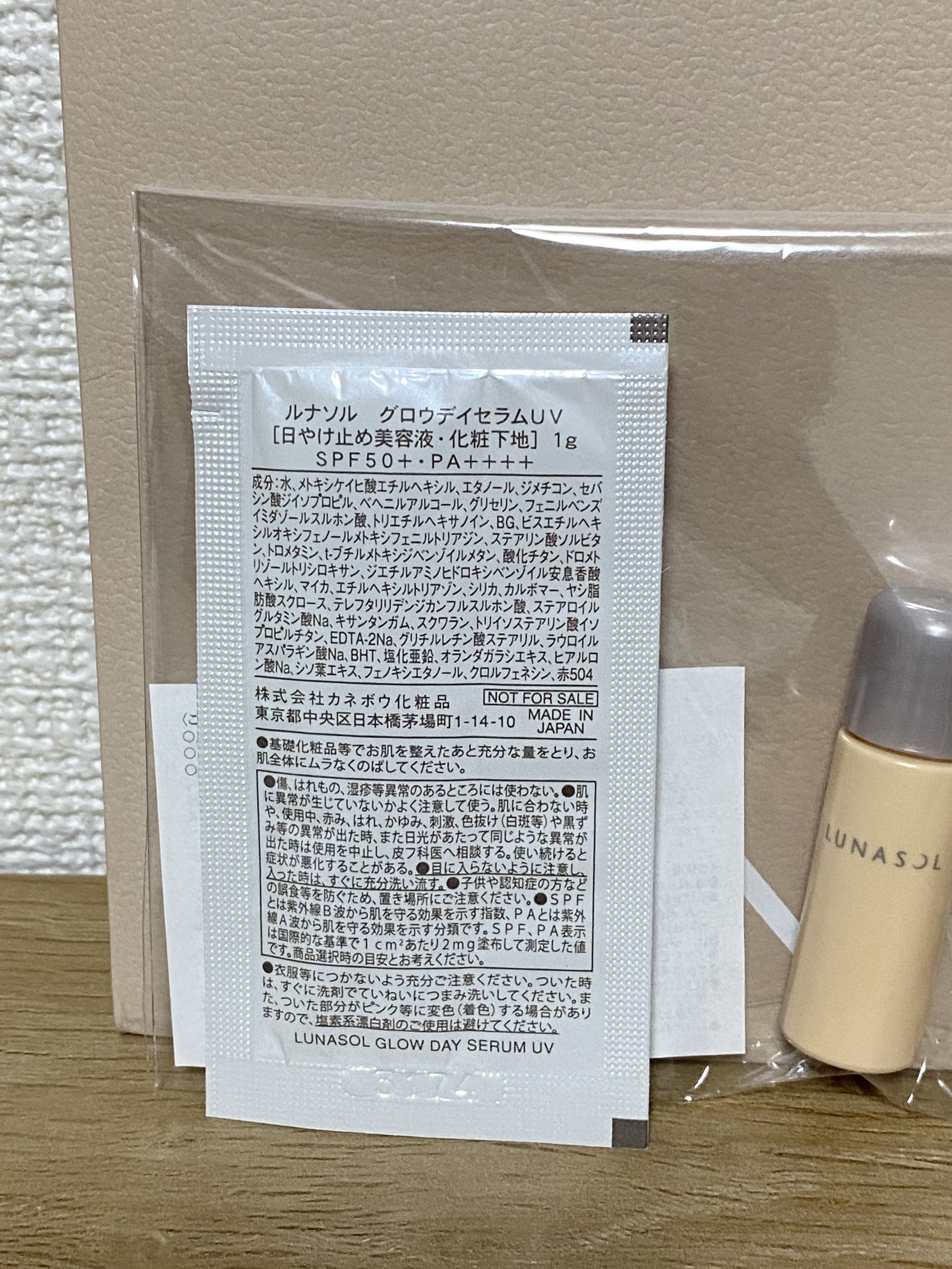 ウォータリープライマー 01 Lucent/LUNASOL/化粧下地を使ったクチコミ（2枚目）