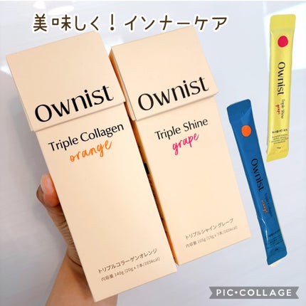 トリプルコラーゲン オレンジ/Ownist/美容サプリメントを使ったクチコミ(7枚目)