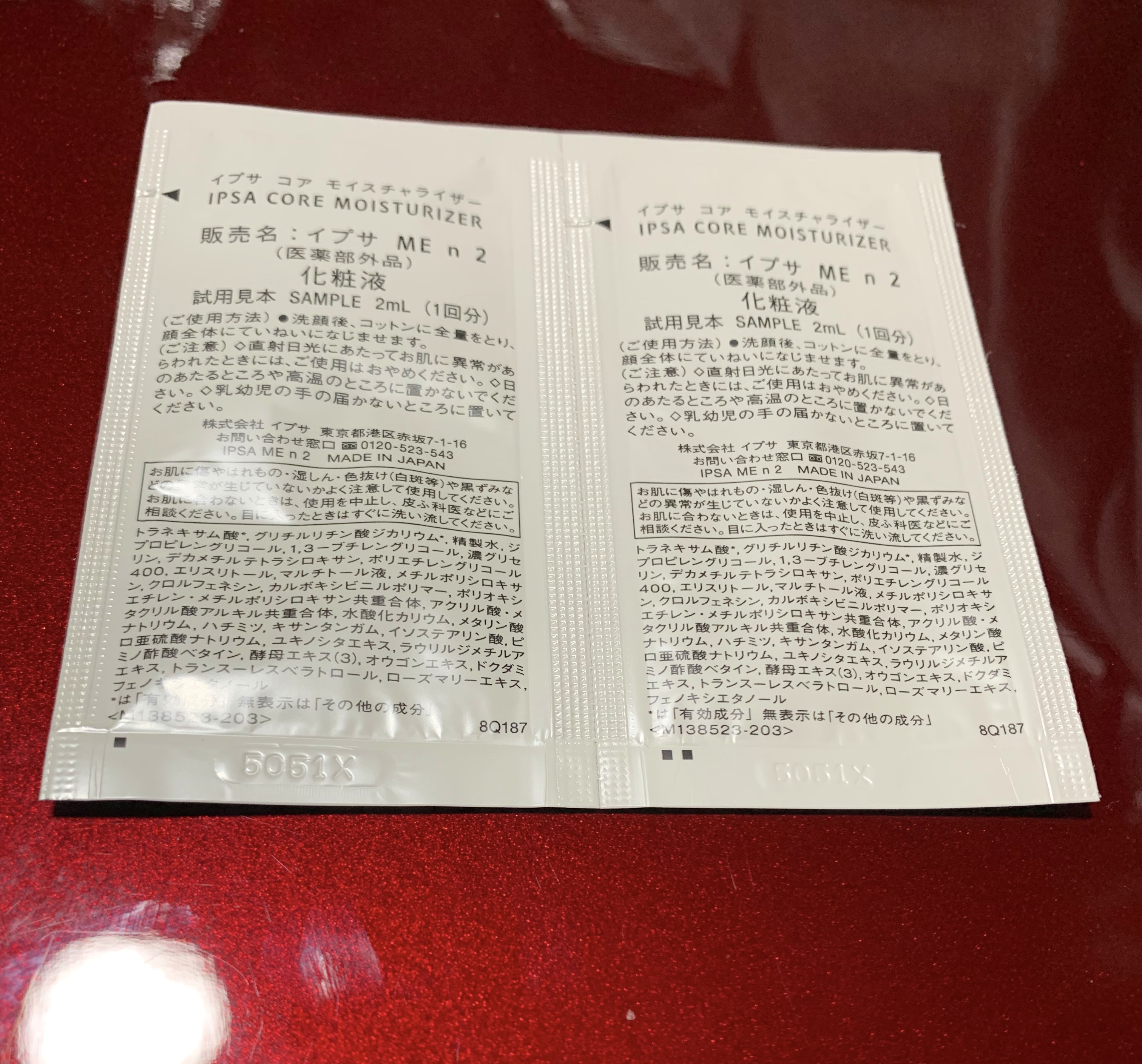 イプサ ＭＥ ｎ 2/IPSA/化粧水を使ったクチコミ（2枚目）