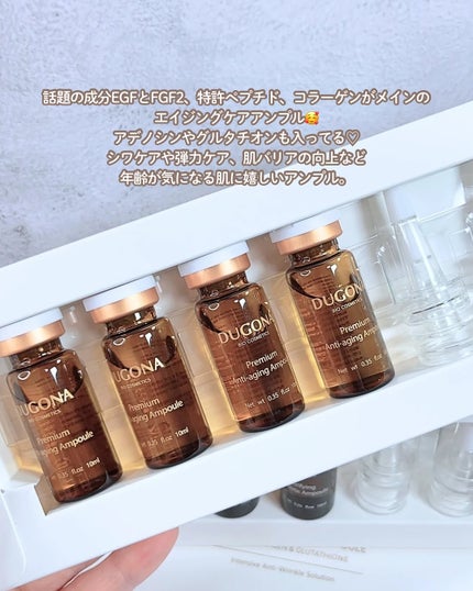 ピュリファイング プロバイオティクスアンプル/DUGONA/美容液を使ったクチコミ(4枚目)