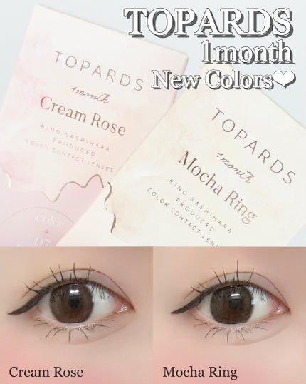 TOPARDS 1month/TOPARDS/1ヶ月(1MONTH)カラコンを使ったクチコミ(1枚目)