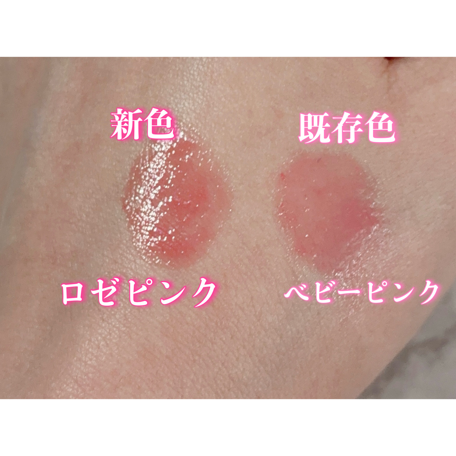 メンソレータム リップフォンデュ/メンソレータム/リッププランパーを使ったクチコミ（3枚目）