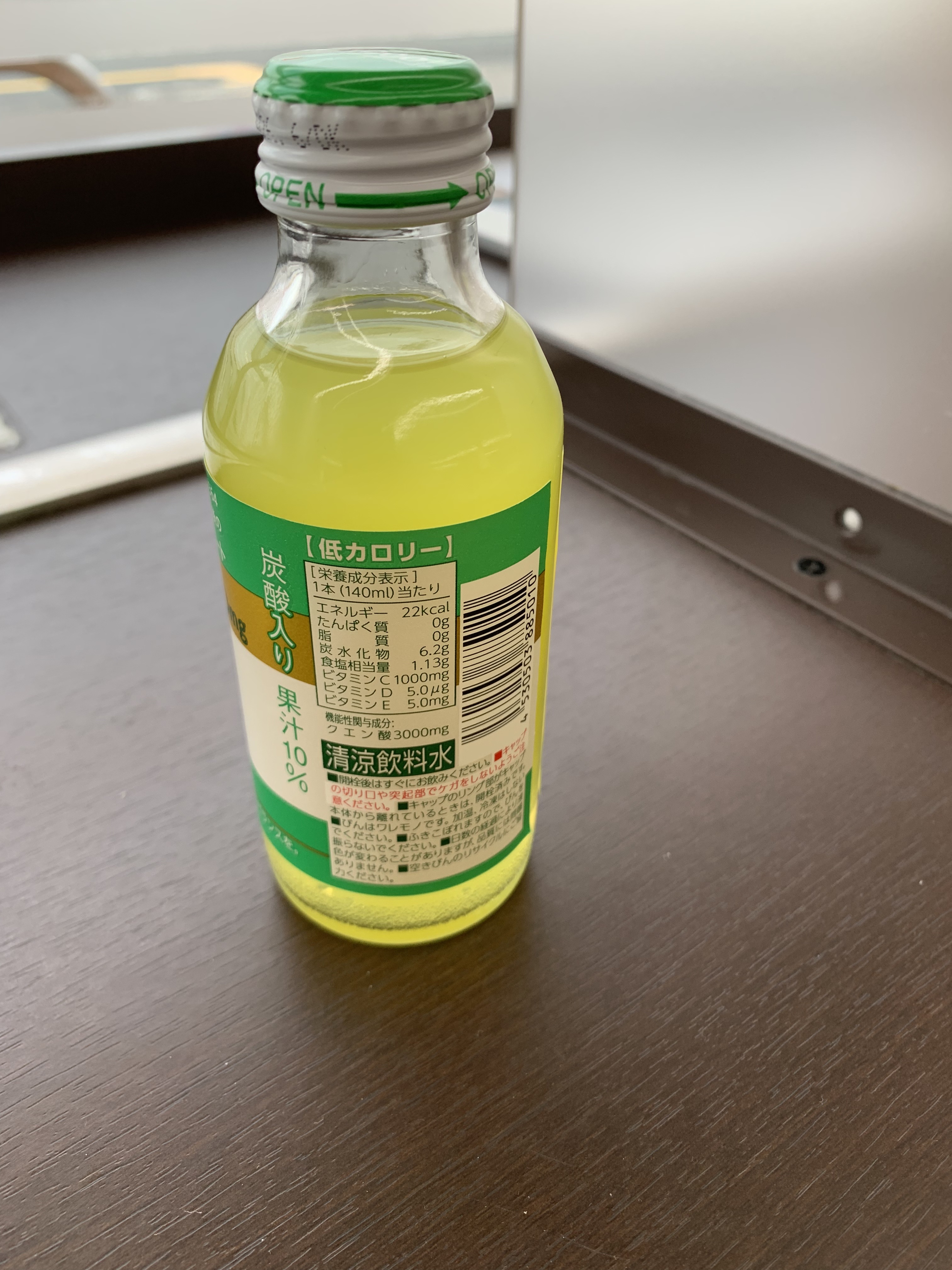 ビタミンレモン/C1000/美容ドリンクを使ったクチコミ（3枚目）