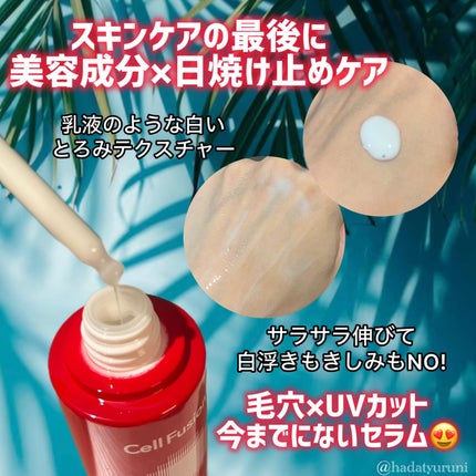 Cell Fusion C レーザーUVポアサンセラム/Cell Fusion C(セルフュージョンシー)/日焼け止めローションを使ったクチコミ(2枚目)
