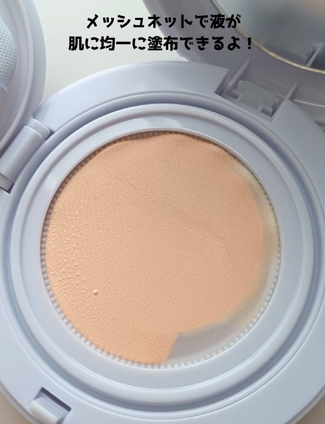 エアーフィットクッション/too cool for school/クッションファンデーションを使ったクチコミ(3枚目)