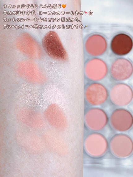 ライトオンアイズシャドウパレット/ルミル/アイシャドウパレットを使ったクチコミ(3枚目)