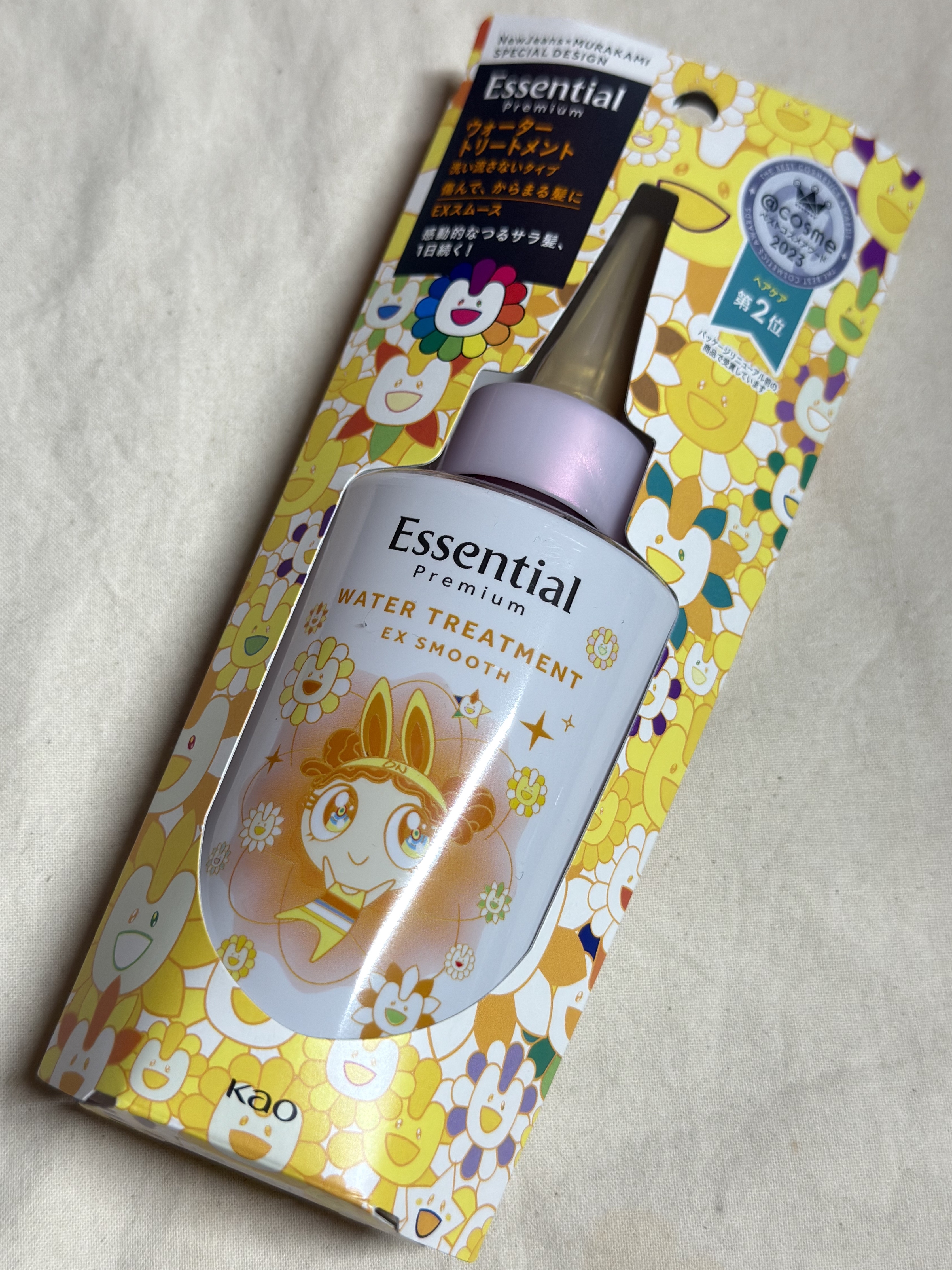 エッセンシャル プレミアム ウォータートリートメント EXスムース NewJeans×MURAKAMI スペシャルデザイン/エッセンシャル/アウトバストリートメントを使ったクチコミ（1枚目）