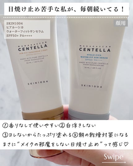 クリア サンケア スティック/SHISEIDO/日焼け止めスティックを使ったクチコミ(4枚目)