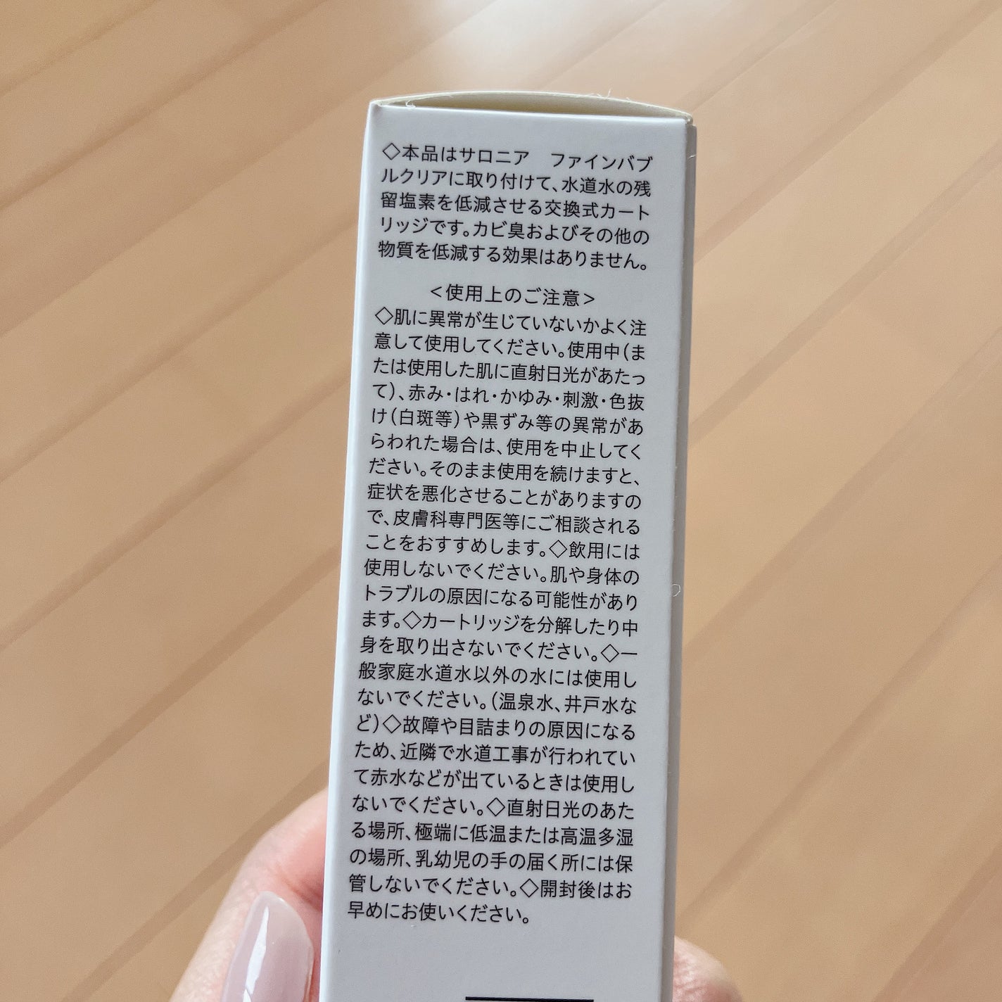 ファインバブルクリア/SALONIA/ヘアケアグッズを使ったクチコミ(9枚目)