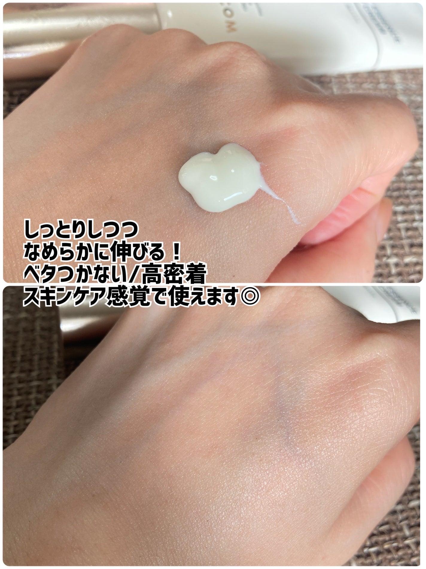 EGFクリーム/BY ECOM/フェイスクリームを使ったクチコミ(2枚目)