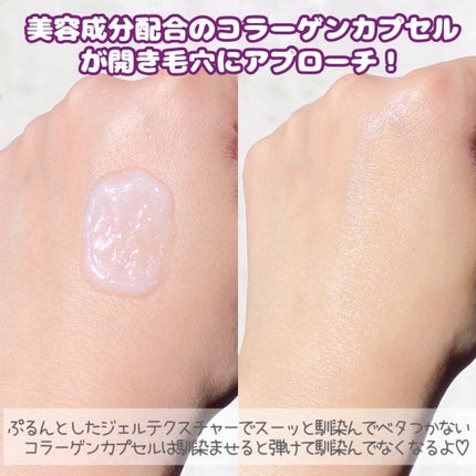 プロバイオダーム コラーゲン リモデリングクリーム/BIOHEAL BOH/フェイスクリームを使ったクチコミ(3枚目)