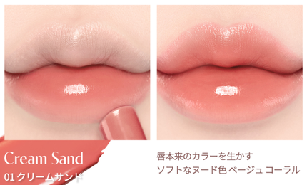 ムードグロウリップスティック/dasique/口紅を使ったクチコミ(4枚目)