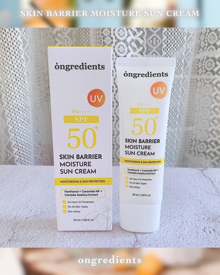 スキンバリアモイスチャーサンクリーム/Ongredients/日焼け止めクリームを使ったクチコミ(6枚目)
