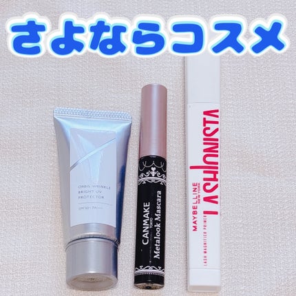 ラッシュニスタ プライマー/MAYBELLINE NEW YORK/マスカラ下地を使ったクチコミ(1枚目)
