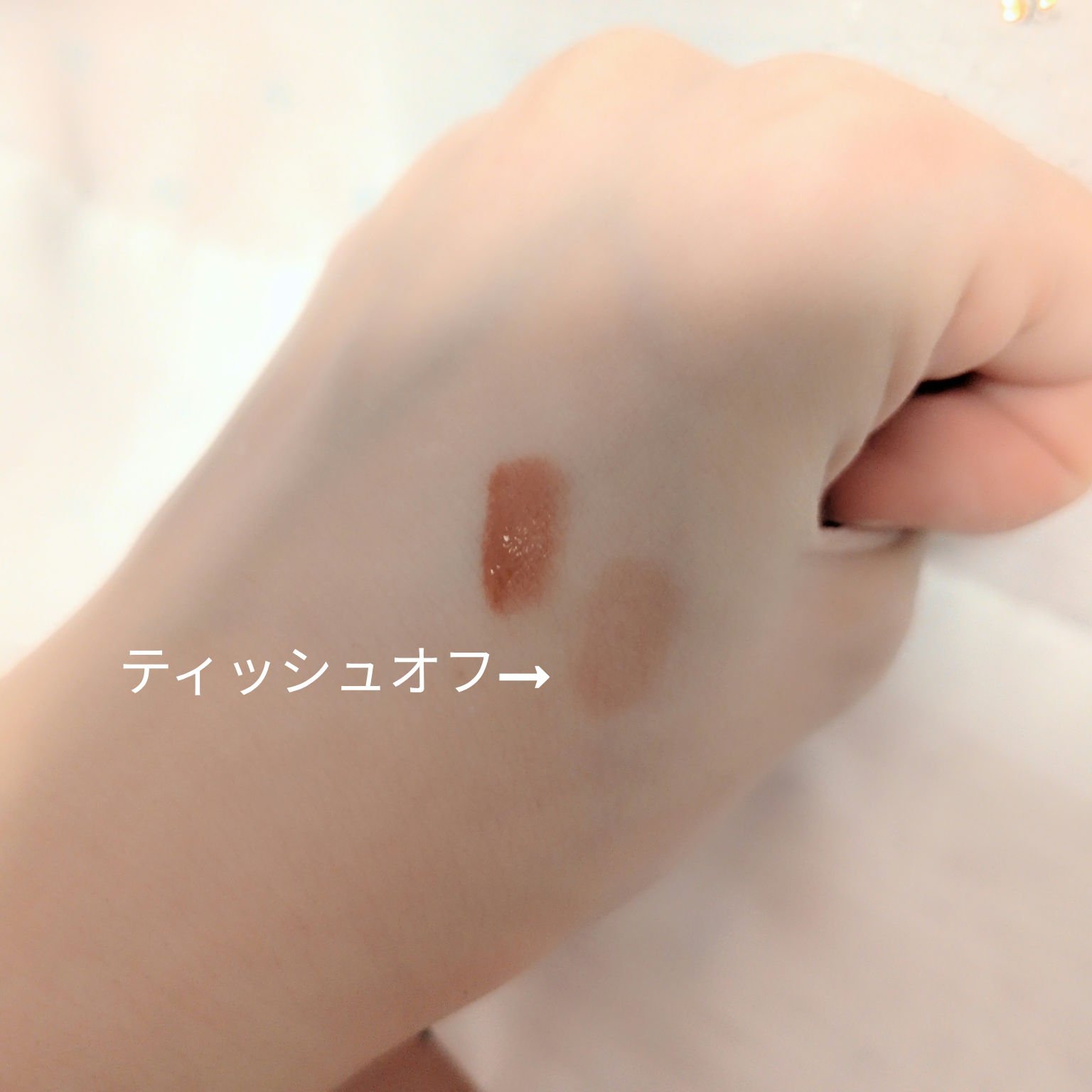 ザ ジューシーラスティングティント 09 マルドピーチ/rom&nd/リップティントを使ったクチコミ（2枚目）