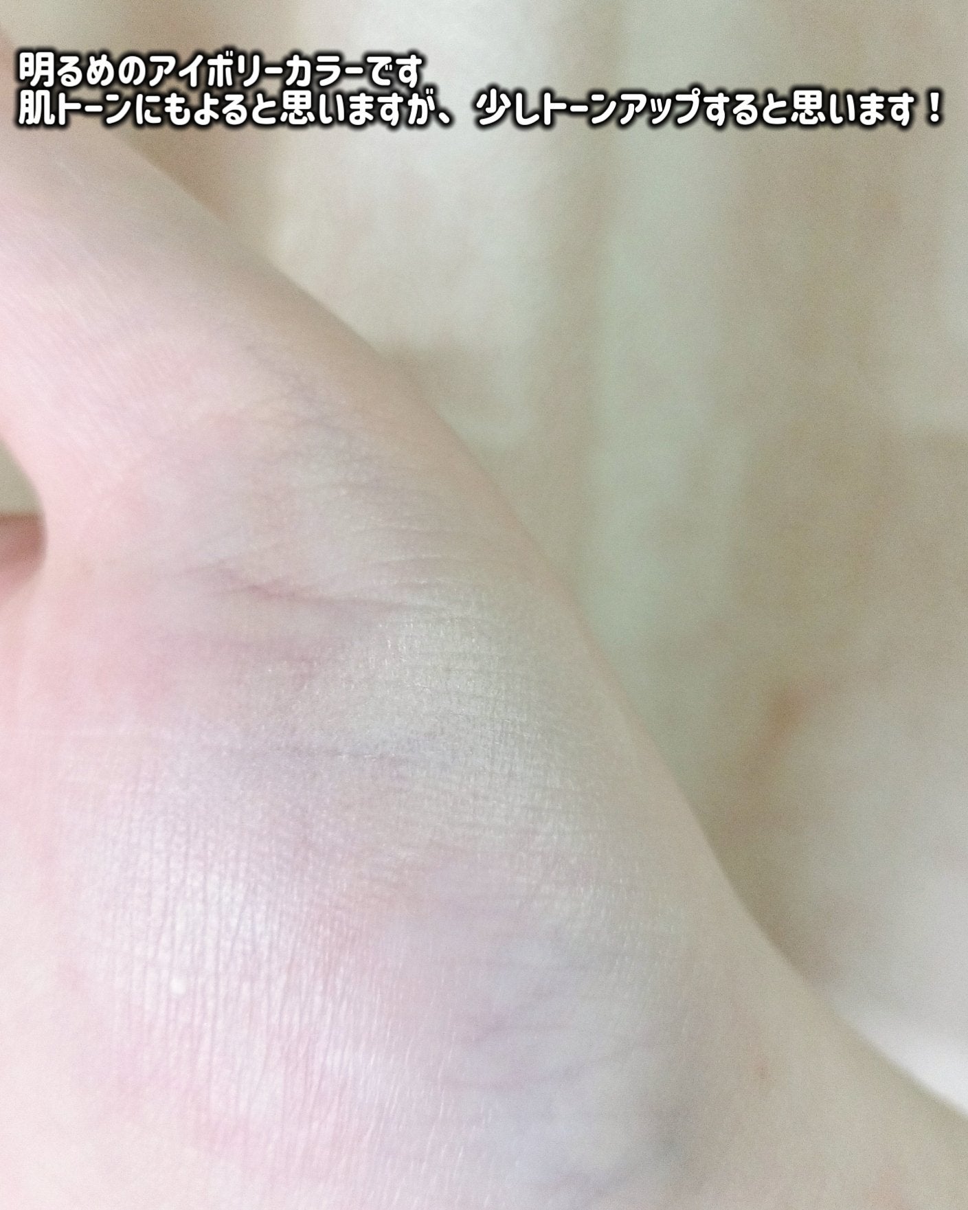 UVソフトマットプレストパウダー/FUNNY ELVES方里/プレストパウダーを使ったクチコミ(5枚目)