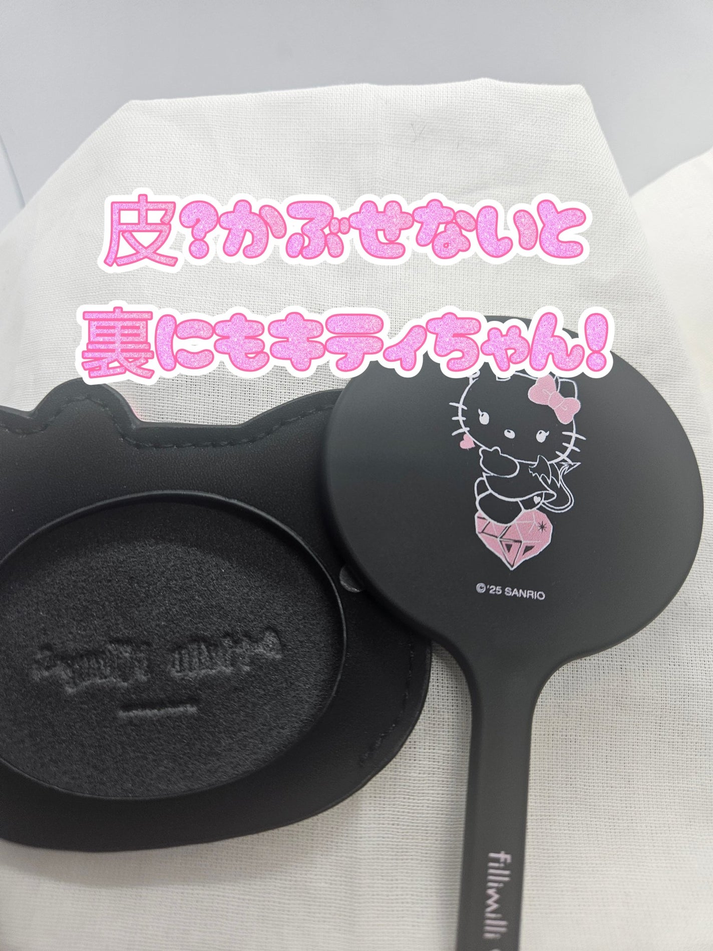 キティミラー/fillimilli/その他化粧小物を使ったクチコミ(2枚目)