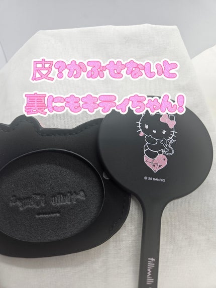 キティミラー/fillimilli/その他化粧小物を使ったクチコミ(2枚目)