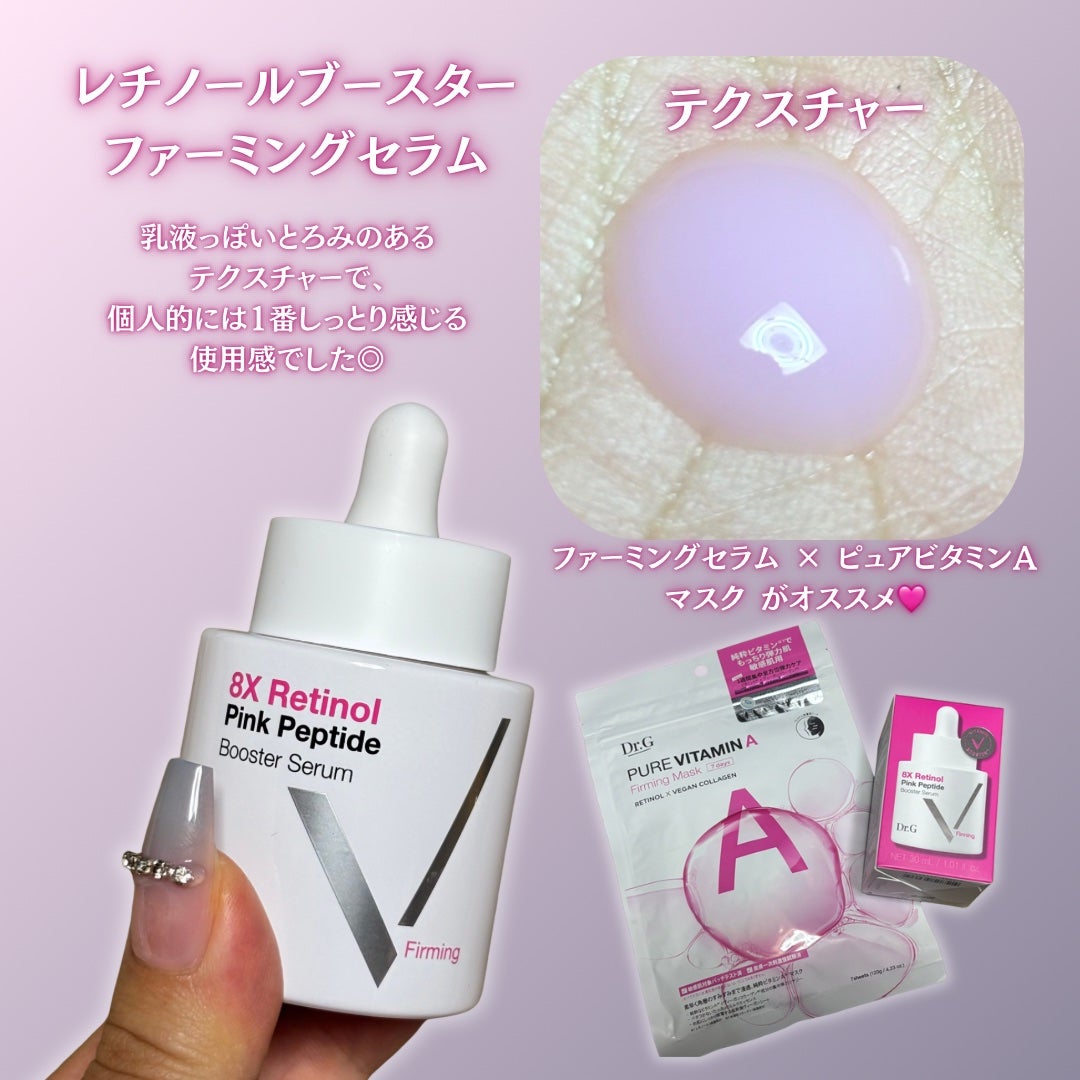 レッドブレミッシュ クールスージングマスク/Dr.G/シートマスク・パックを使ったクチコミ(2枚目)