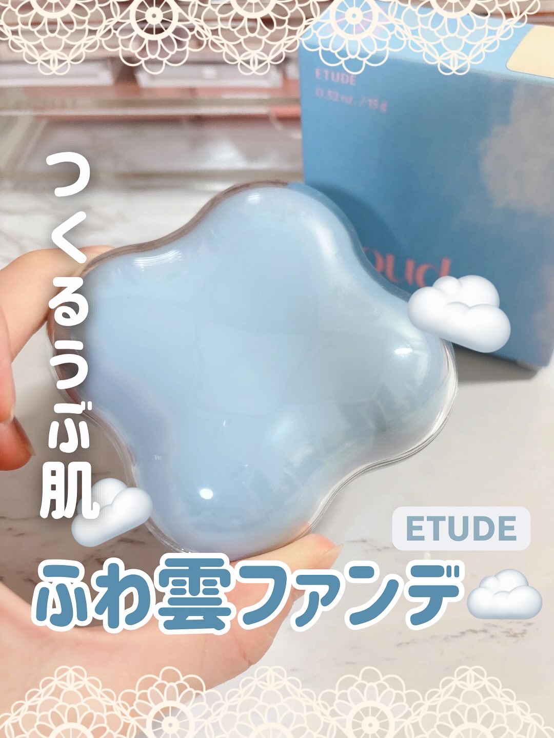 クラウドフィルタークッション/ETUDE/クッションファンデーションを使ったクチコミ（1枚目）