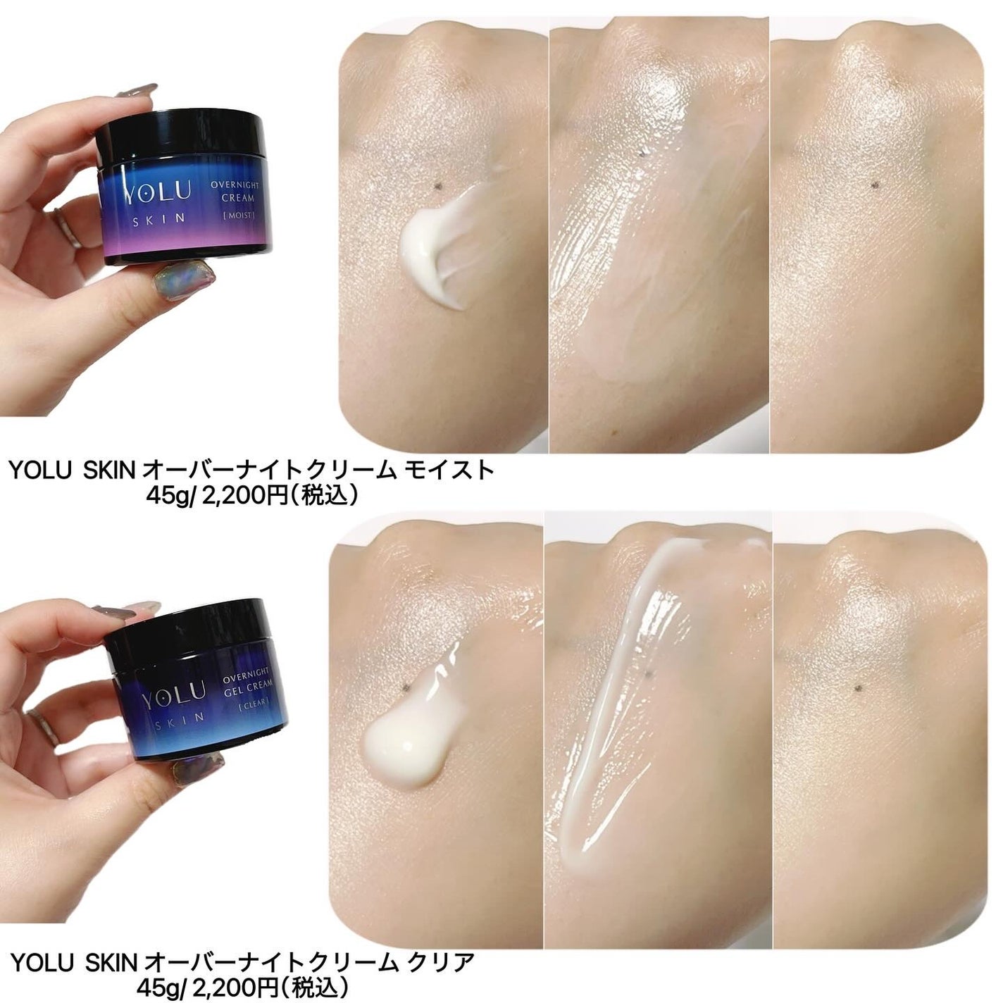 ヨル スキン オーバーナイトセラム モイスト/YOLU/美容液を使ったクチコミ(7枚目)