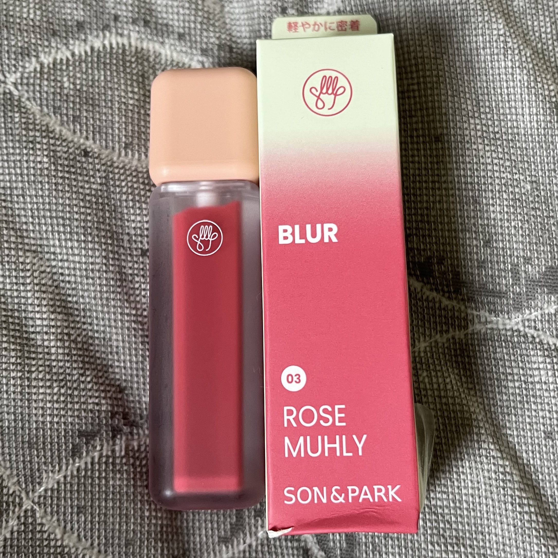 Arti Water Blur Tint/SON&PARK/口紅を使ったクチコミ（2枚目）