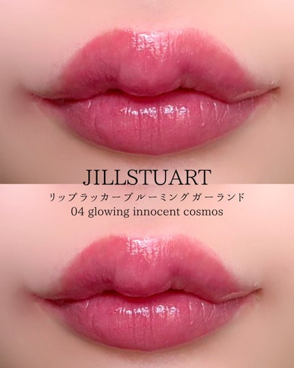 リップラッカー ブルーミングガーランド/JILL STUART/口紅を使ったクチコミ(5枚目)