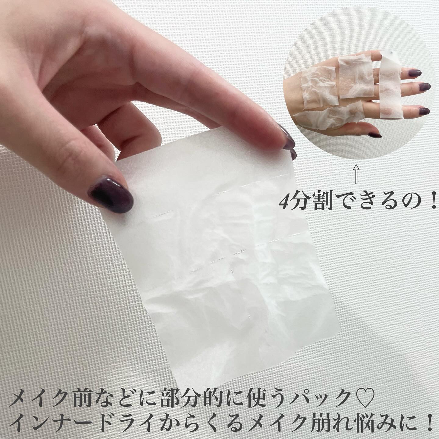 ビタグル10マスク/Klairs/シートマスク・パックを使ったクチコミ（3枚目）