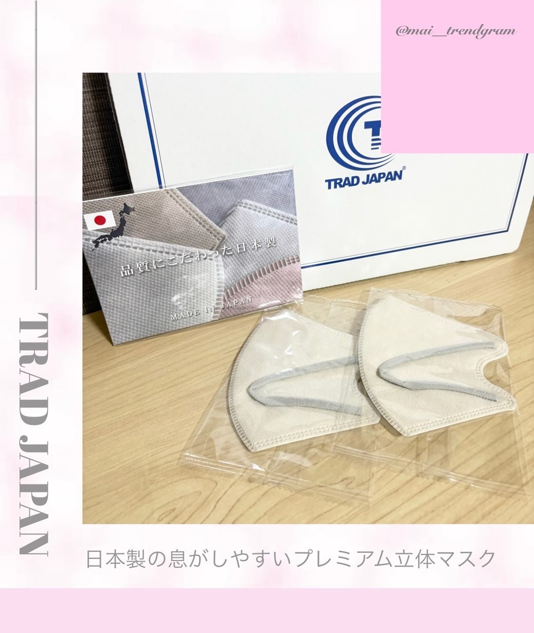 ３Ｄマスク/TRAD JAPAN /マスクを使ったクチコミ（1枚目）