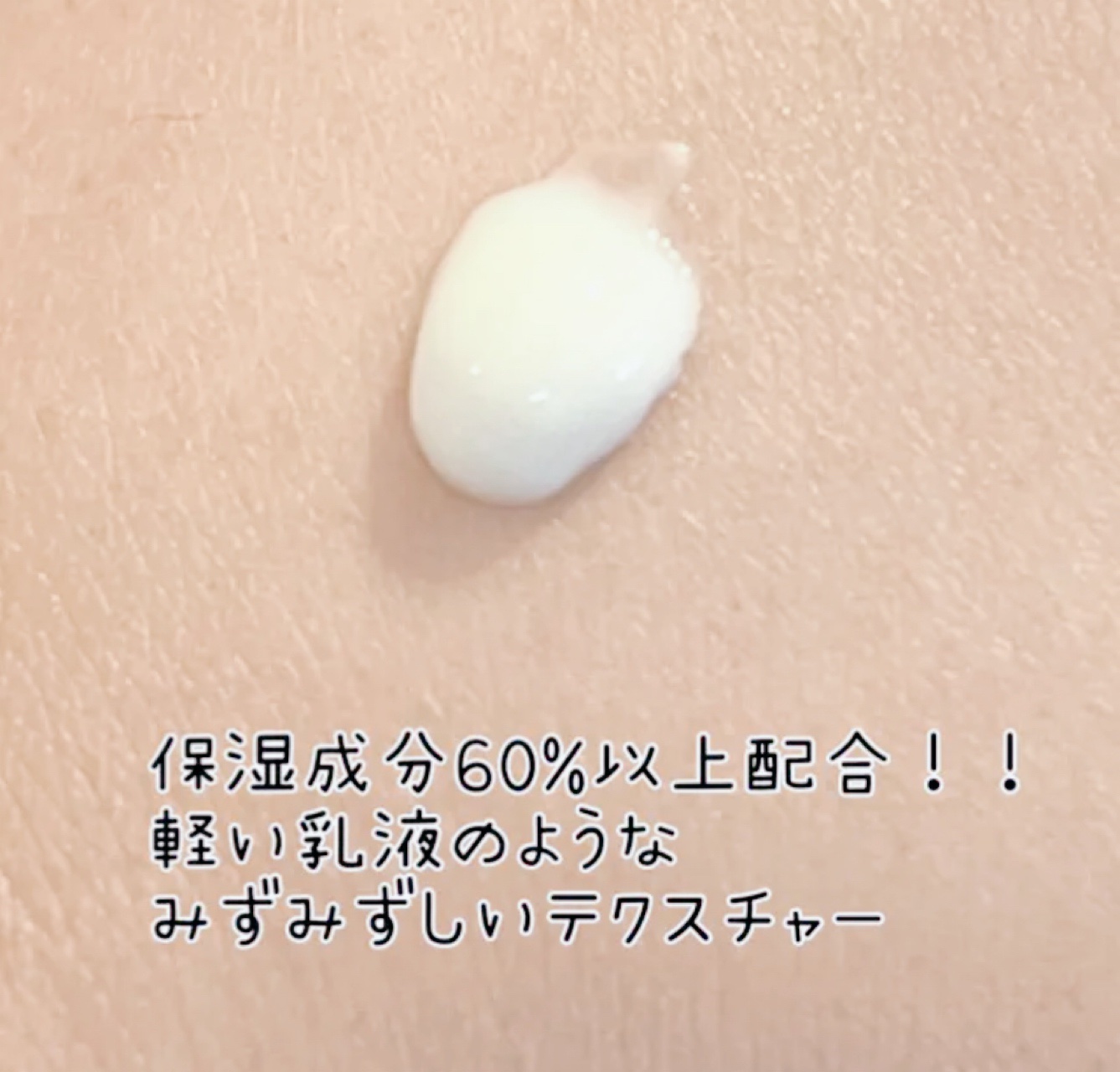 シカカーミングサンセラム/TOCOBO/日焼け止めクリームを使ったクチコミ（2枚目）