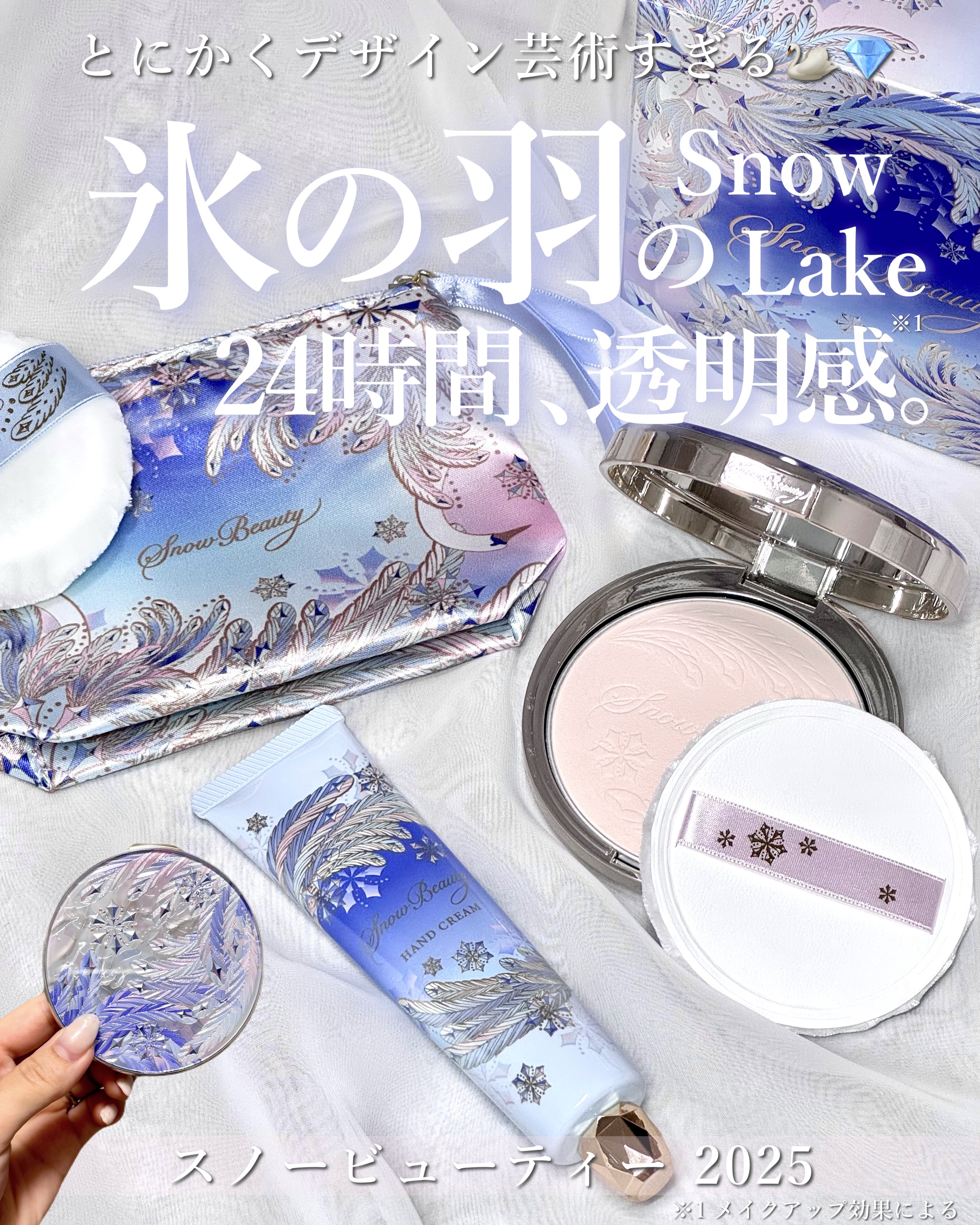 スノービューティー　ブライトニング スキンケアパウダーA 2025/スノービューティー/プレストパウダーを使ったクチコミ（1枚目）