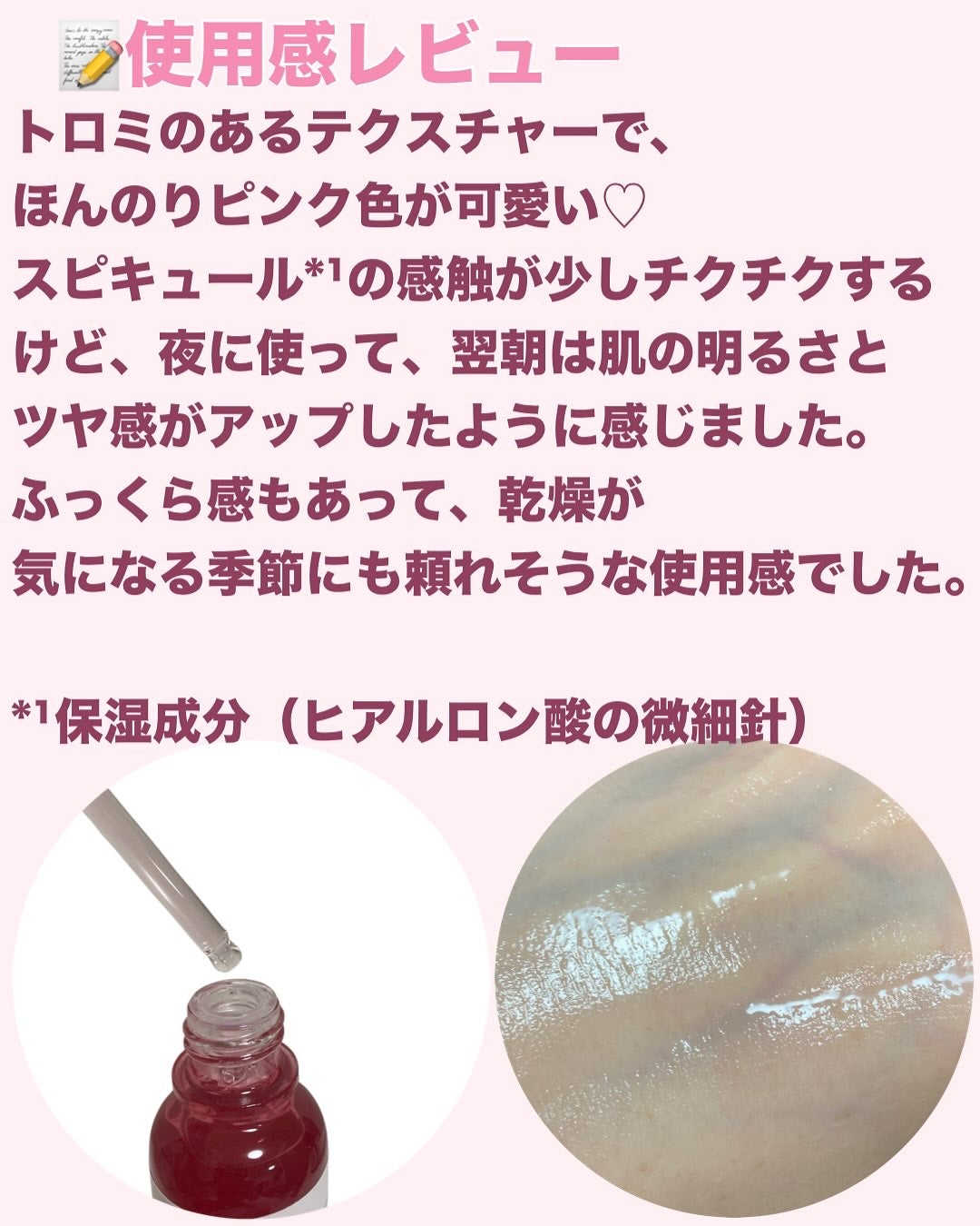 ダーマアンサー PDRN アクティブブースト1:1アンプル/CNP Laboratory/美容液を使ったクチコミ(5枚目)