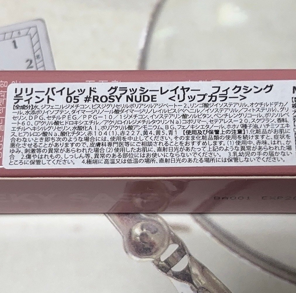 Glassy Layer Fixing Tint/lilybyred/口紅を使ったクチコミ(3枚目)