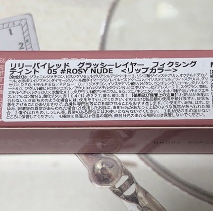 Glassy Layer Fixing Tint/lilybyred/口紅を使ったクチコミ(3枚目)