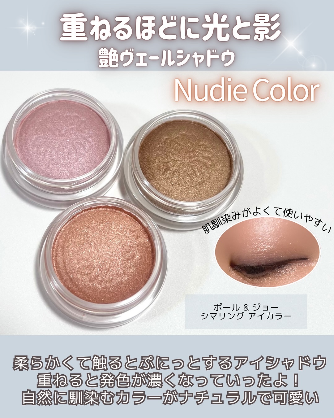 リップスティック/PAUL & JOE BEAUTE/口紅を使ったクチコミ（2枚目）