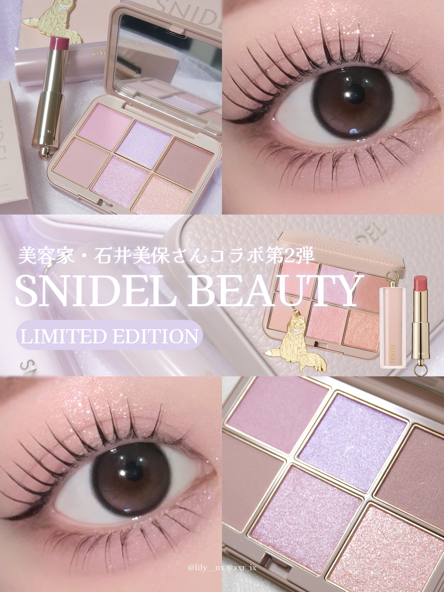 .
.
.
SNIDEL BEAUTY
石井美保さんコラボ第2弾𓏲𓎨

「捨て色なし」「美肌見え」を極めた
トレンド感のあるアイテムが登場✨

◾︎ アイデザイナー n
↳EX02 Soft Muse

透明感溢れる青みよりの
ピンクラ