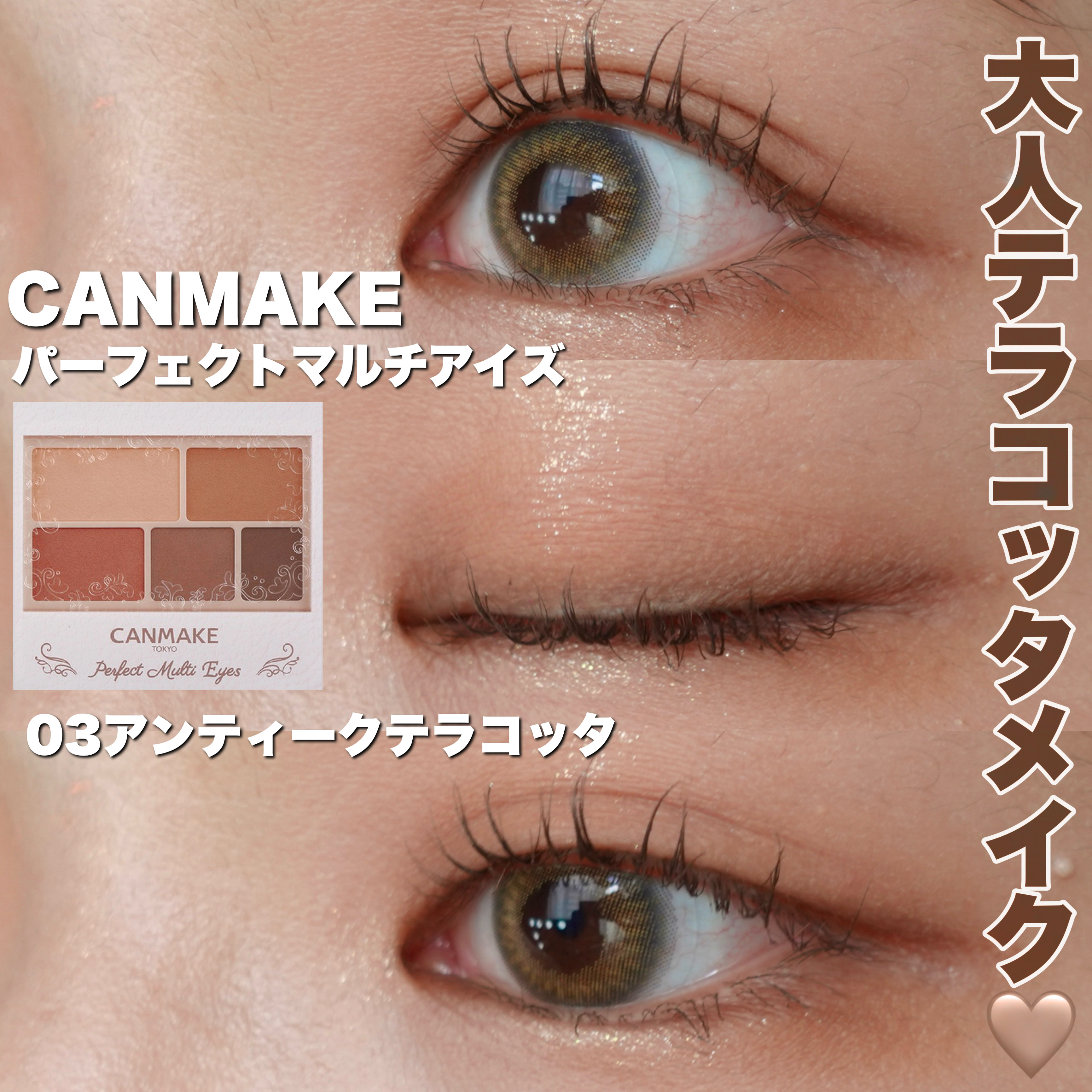 マイフェイブピースアイシャドウ 28 ムーンシャイン(MOON SHINE)/HOLIKA HOLIKA/単色アイシャドウを使ったクチコミ（1枚目）