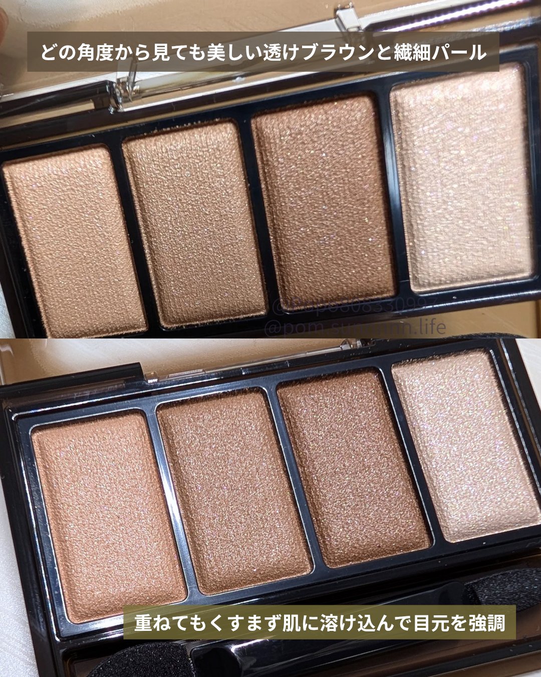 ケイト メロウブラウンアイズ/KATE/アイシャドウパレットを使ったクチコミ（2枚目）