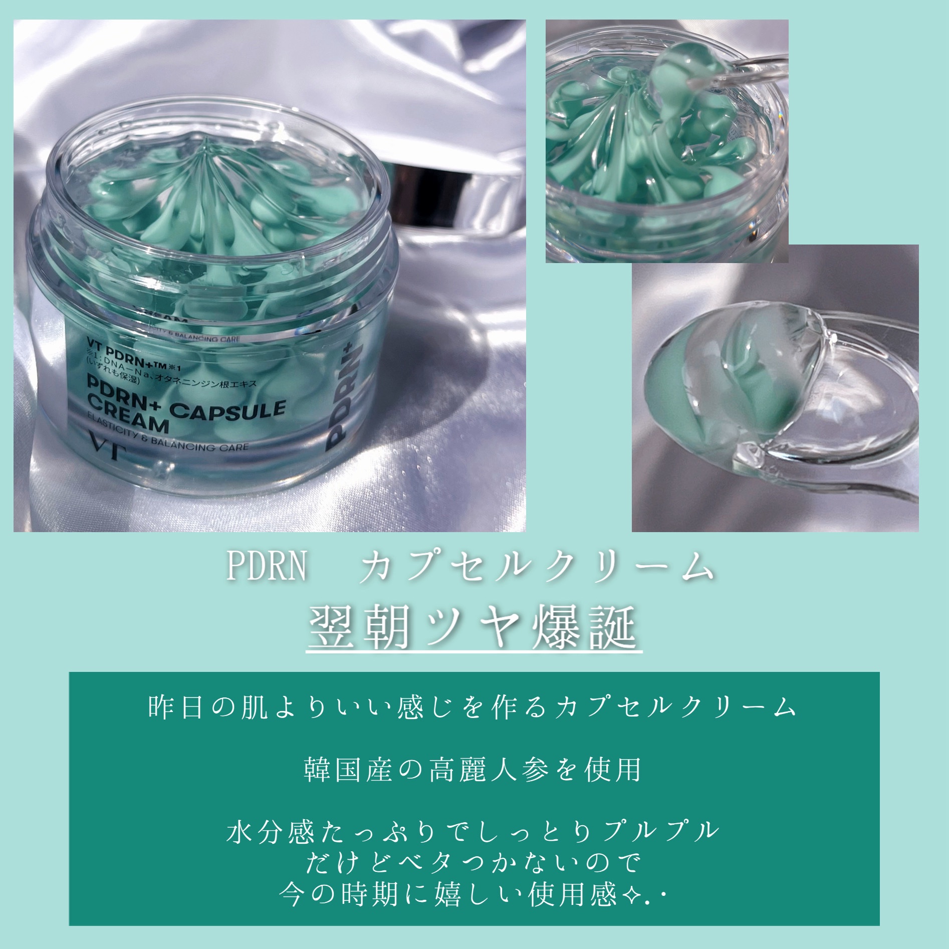 PDRN リードルショット ミスト/VT/ミスト状化粧水を使ったクチコミ（3枚目）