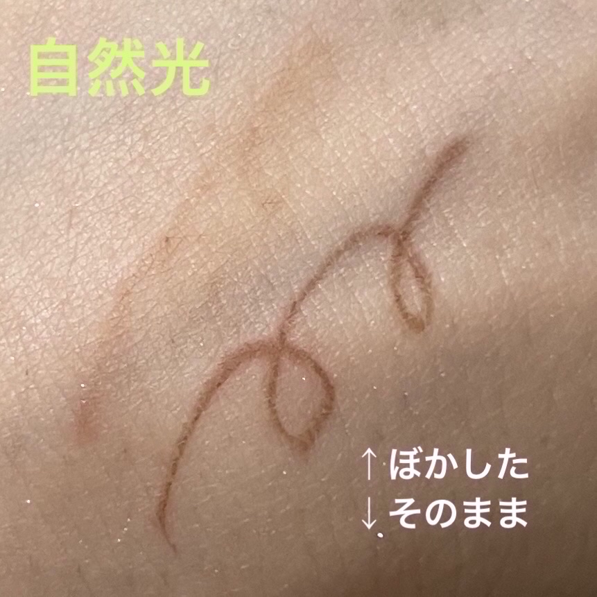 アイ ライナー ペンシル くり出し式/ちふれ/ペンシルアイライナーを使ったクチコミ（2枚目）