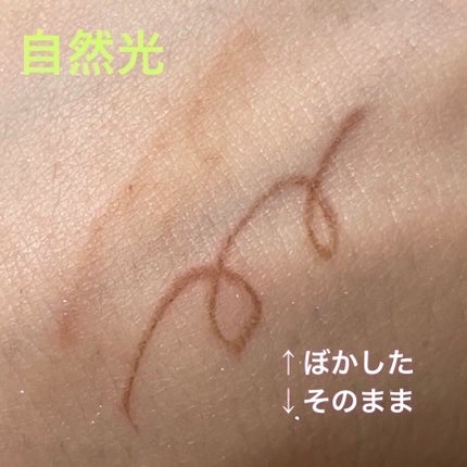 アイ ライナー ペンシル くり出し式/ちふれ/ペンシルアイライナーを使ったクチコミ(2枚目)