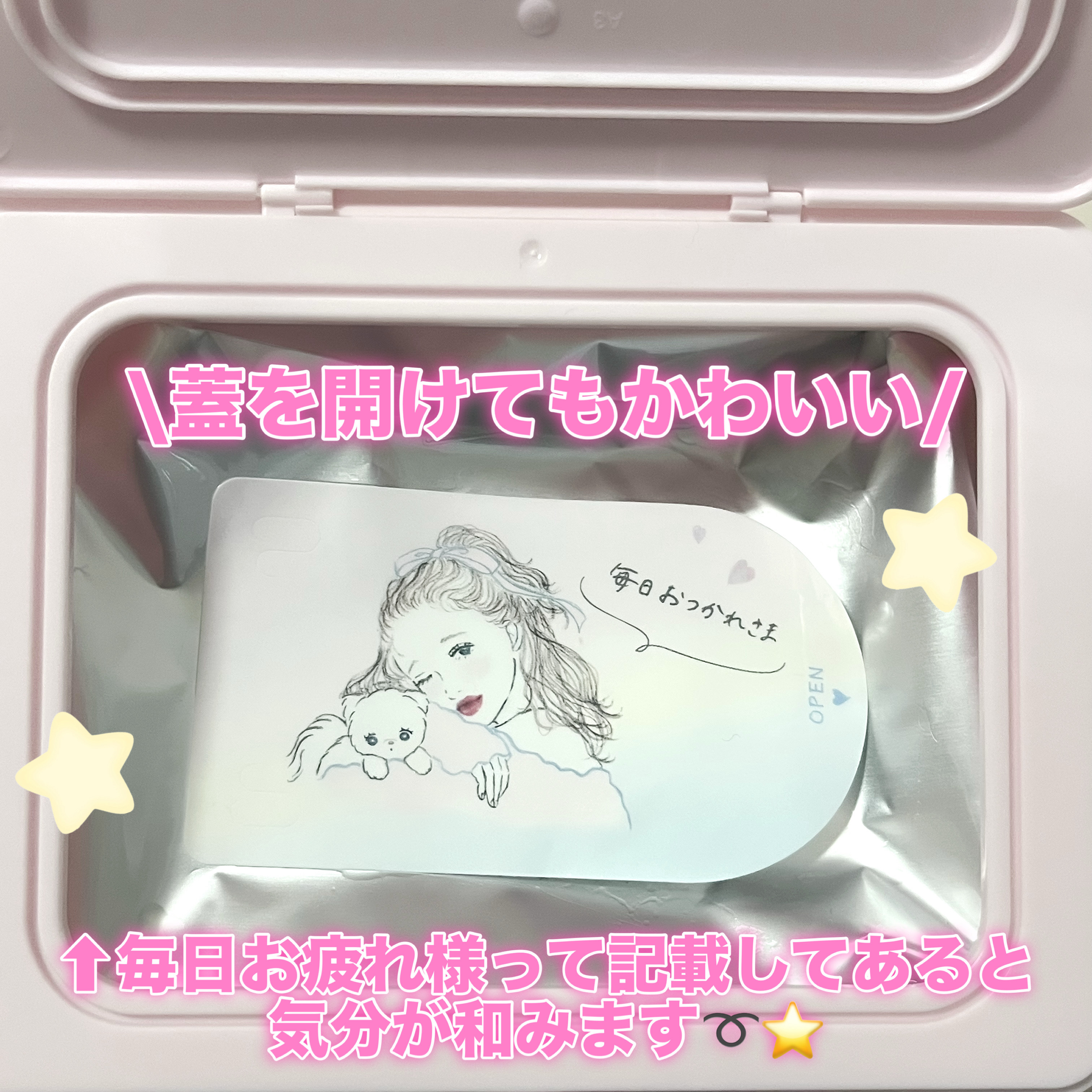 クリアターン　まいにちごめんね素肌マスク/クリアターン/シートマスク・パックを使ったクチコミ（2枚目）