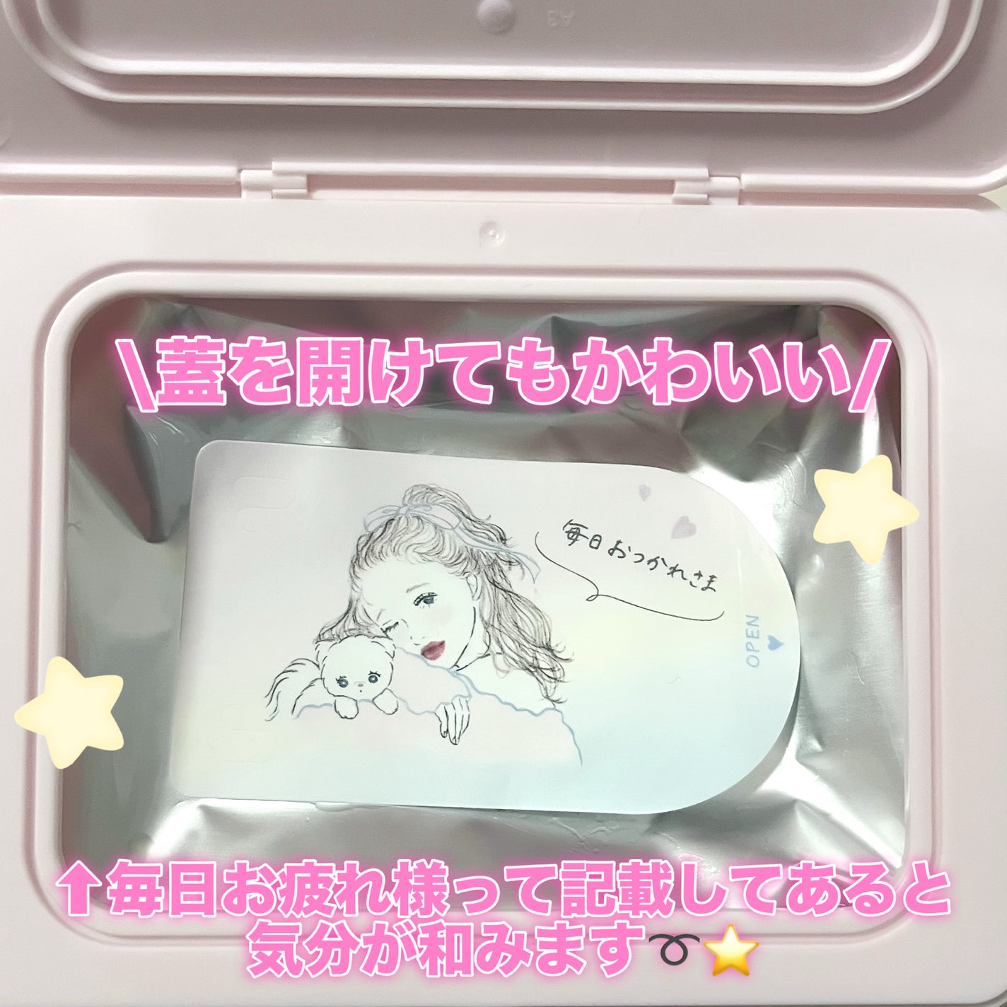 クリアターン まいにちごめんね素肌マスク/クリアターン/シートマスク・パックを使ったクチコミ(2枚目)