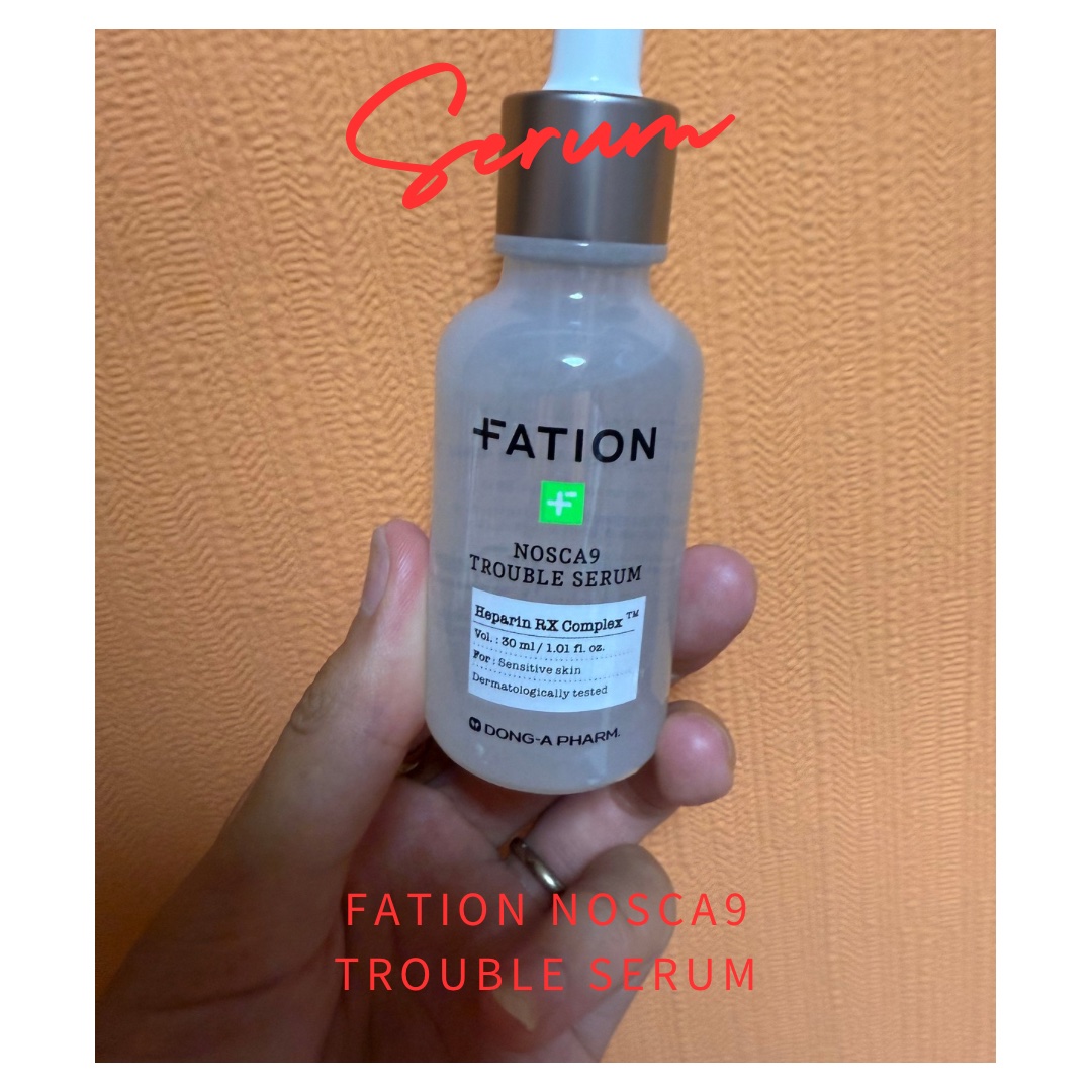 今のサプリが飲み終わったら、次飲もうと思っていた
東亜製薬さんから出ているスキンケアライン
FATION(파티온)さんとご縁があり
モニターさせていただきました❤️‍🔥❤️‍🔥❤️‍🔥

低刺激だから敏感肌さんもいけるみたいだし
無香