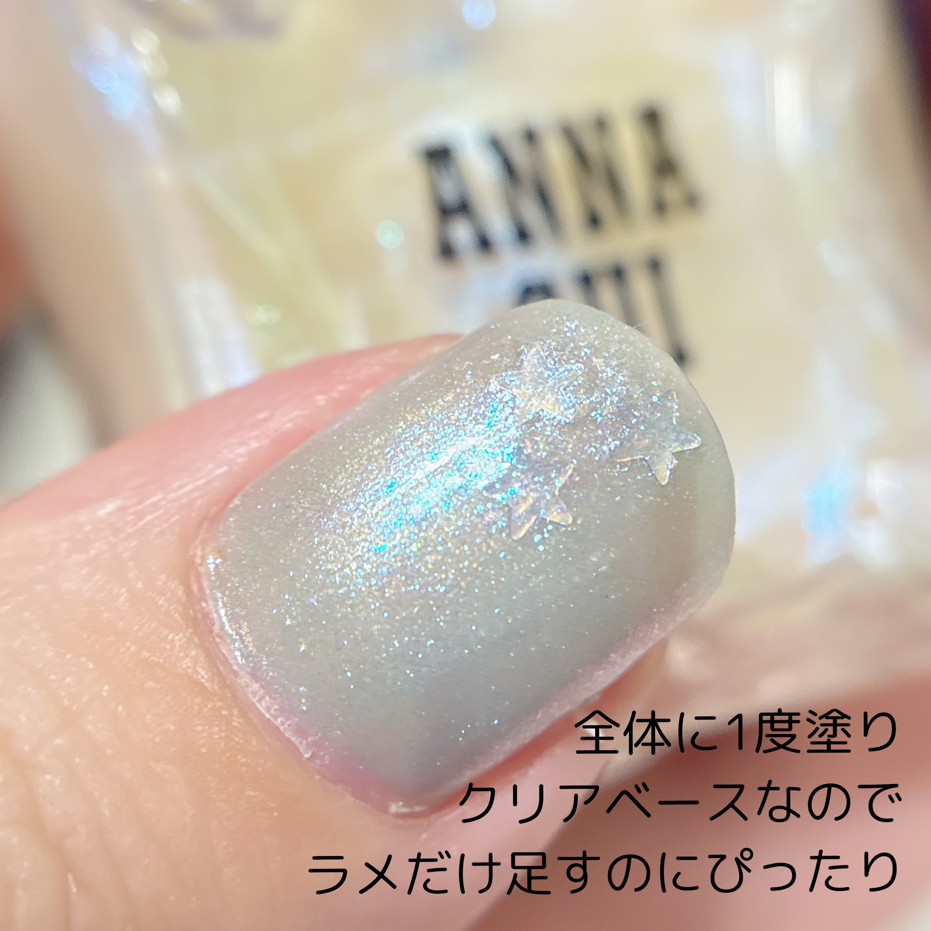 ネイルカラー/ANNA SUI/マニキュアを使ったクチコミ（3枚目）