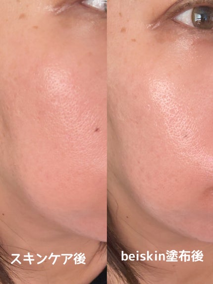 ð¶ããã¡ããð¶ on LIPS ãbeiskinãŠã©ãŒã¿ãŒãã«ãã¥ãŒã€ãµã³ã¯ãªãŒã 50mlã»æ°Žå..ãïŒ6æç®ïŒ