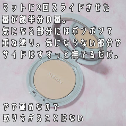 アルビオンスタジオ タフウェア ソリッド/ALBION/クリーム・エマルジョンファンデーションを使ったクチコミ(2枚目)