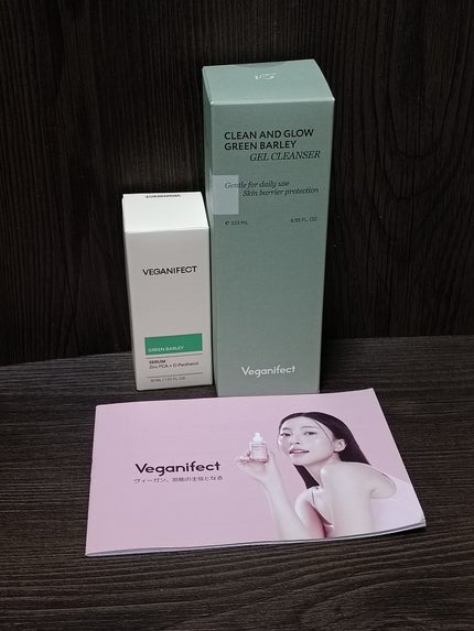 青麦クレンジングジェル /Veganifect/クレンジングジェルを使ったクチコミ(5枚目)