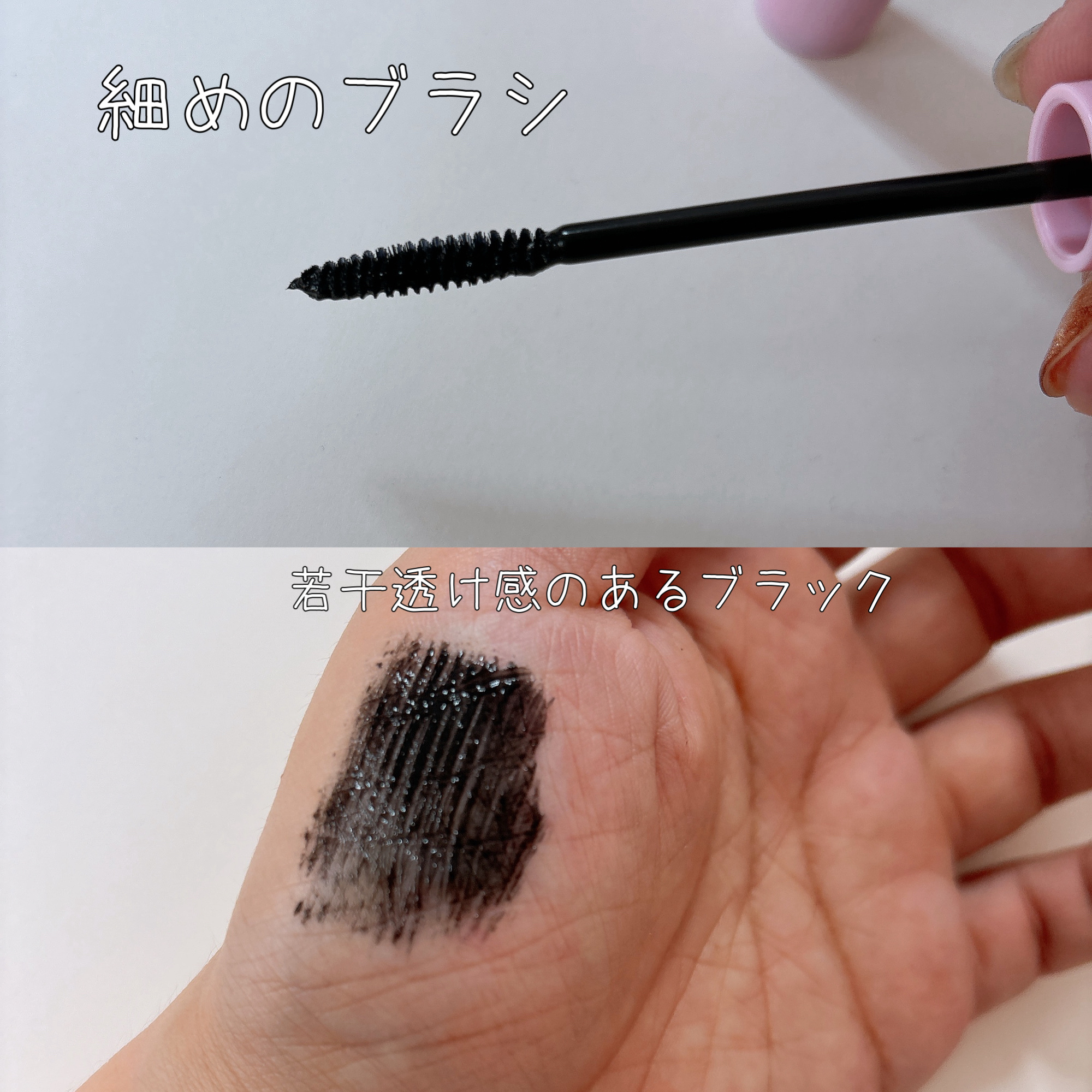 カールフィックスマスカラ/ETUDE/マスカラを使ったクチコミ（2枚目）